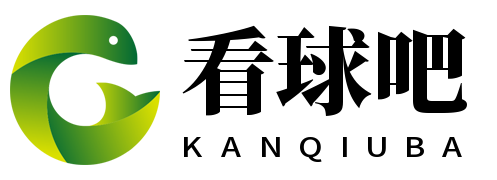 看球吧